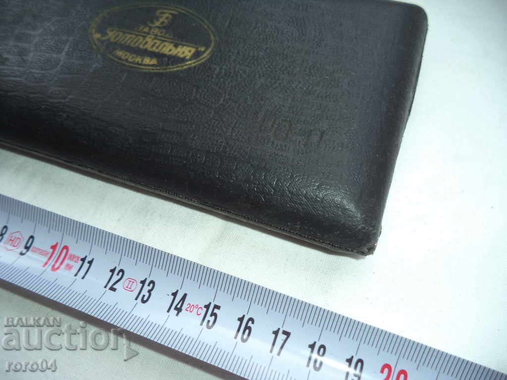 Auction STAR RUSSIAN DRAWING COMPLEX - W10 P - EXCELLENT Auction STAR RUSSIAN DRAWING COMPLEX - W10 P - EXCELLENT