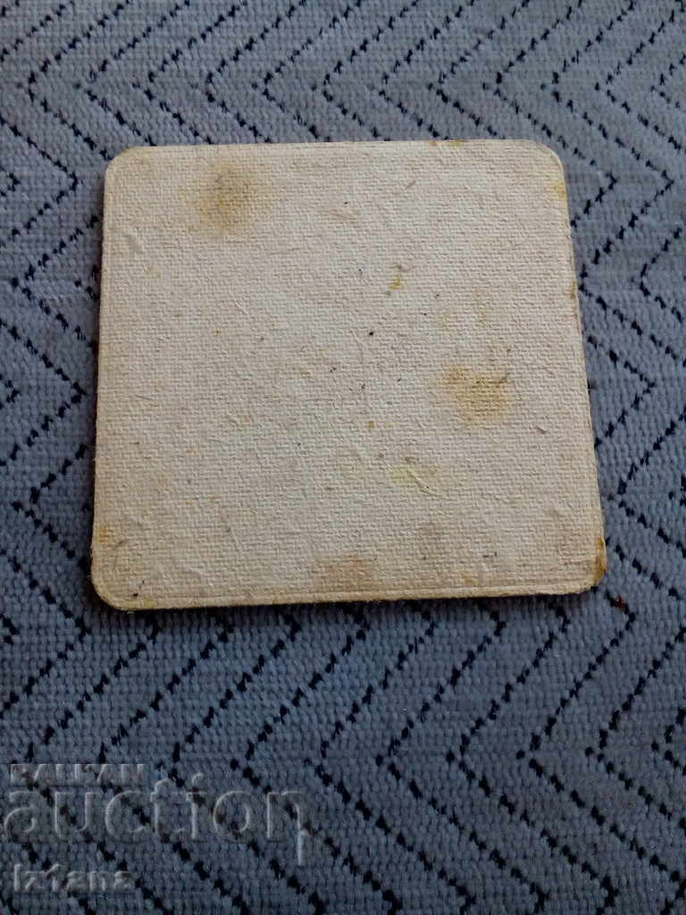 Beer mat with price 3.00 BGN | € 1.53 Beer mat with price 3.00 BGN | € 1.53