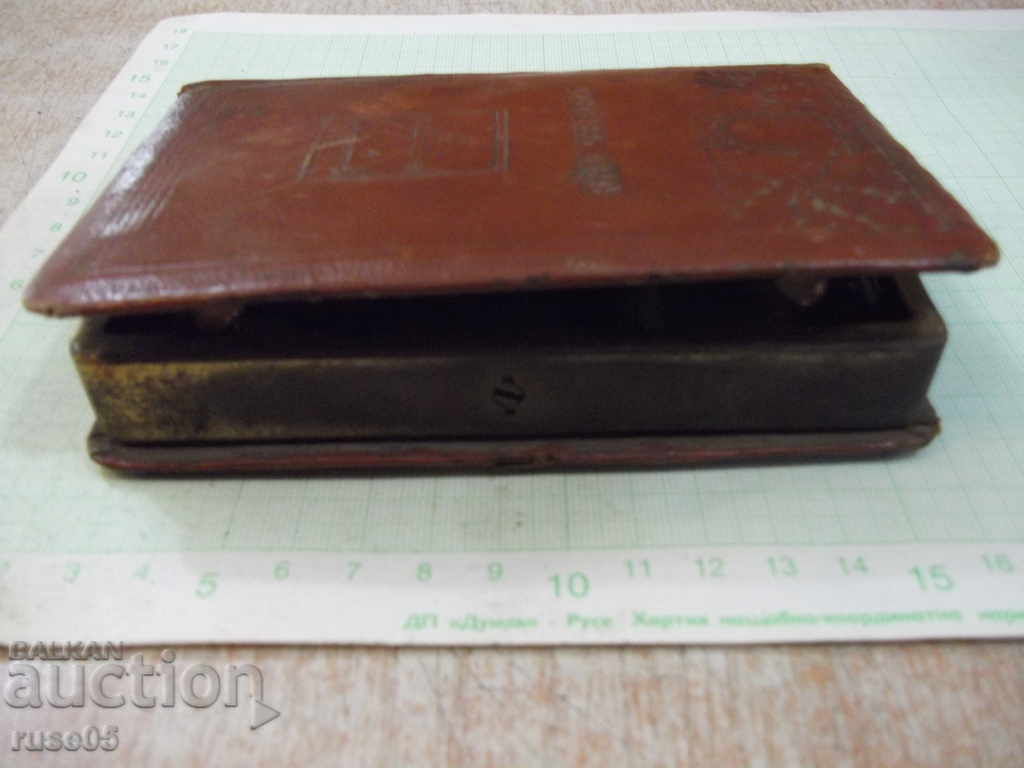 Old subject with "Own House" - 7 Old subject with "Own House" - 7