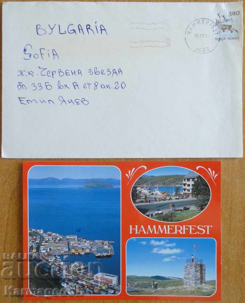 Traveled envelope with postcard from Norway, 1980s