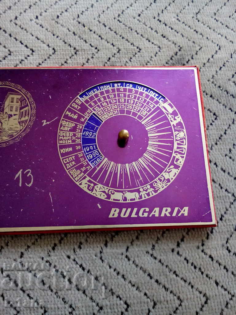 Auction Old souvenir calendar Auction Old souvenir calendar