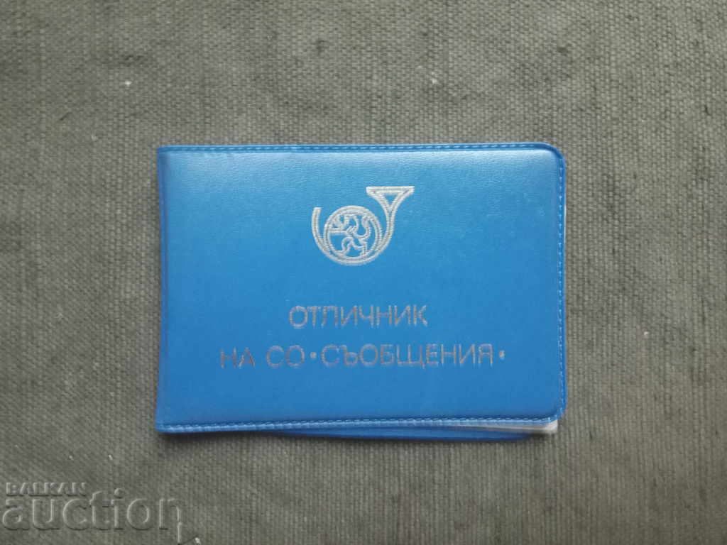 Excellent condition SO messages