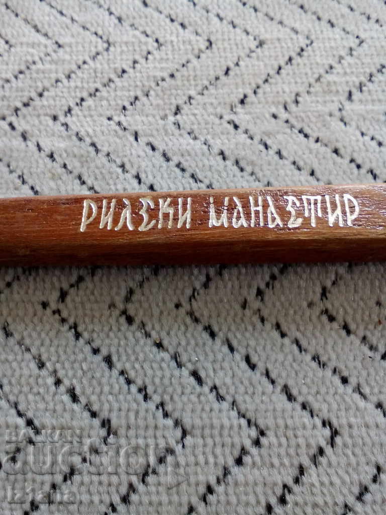 Δημοπρασία Παλιό στυλό αναμνηστικών, Μονή Ρίλα Δημοπρασία Παλιό στυλό αναμνηστικών, Μονή Ρίλα