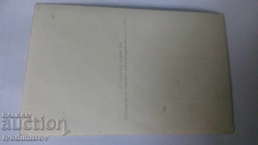 Postcard Varna Aladzha Monastery Gr. Paskov 1939 with price 1.45 BGN | € 0.74 Postcard Varna Aladzha Monastery Gr. Paskov 1939 with price 1.45 BGN | € 0.74