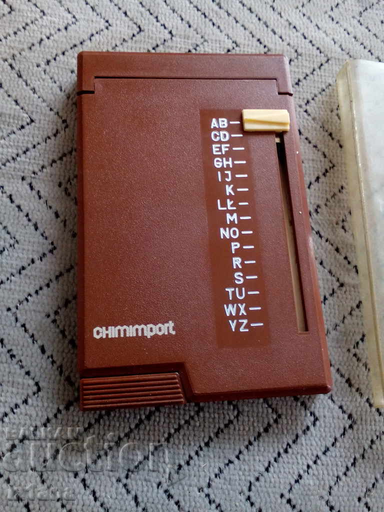 Old Chimimport Chimimport with price 10.00 BGN | € 5.11 Old Chimimport Chimimport with price 10.00 BGN | € 5.11