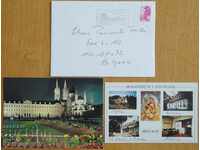 Traveled envelope with 2 cards from France, 1980s