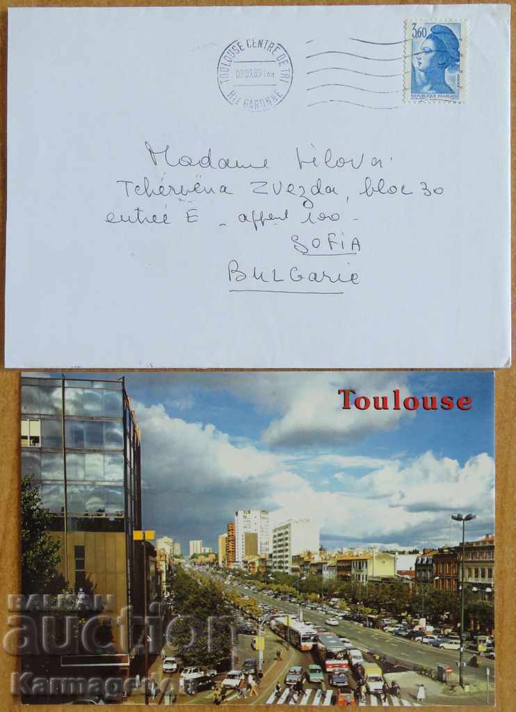 Traveled envelope with postcard from France, 1980s Traveled envelope with postcard from France, 1980s