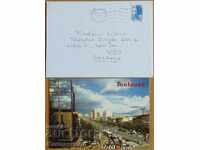 Ταξιδευμένος φάκελος με καρτ ποστάλ από τη Γαλλία, δεκαετία του 1980
