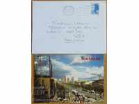 Traveled envelope with postcard from France, 1980s