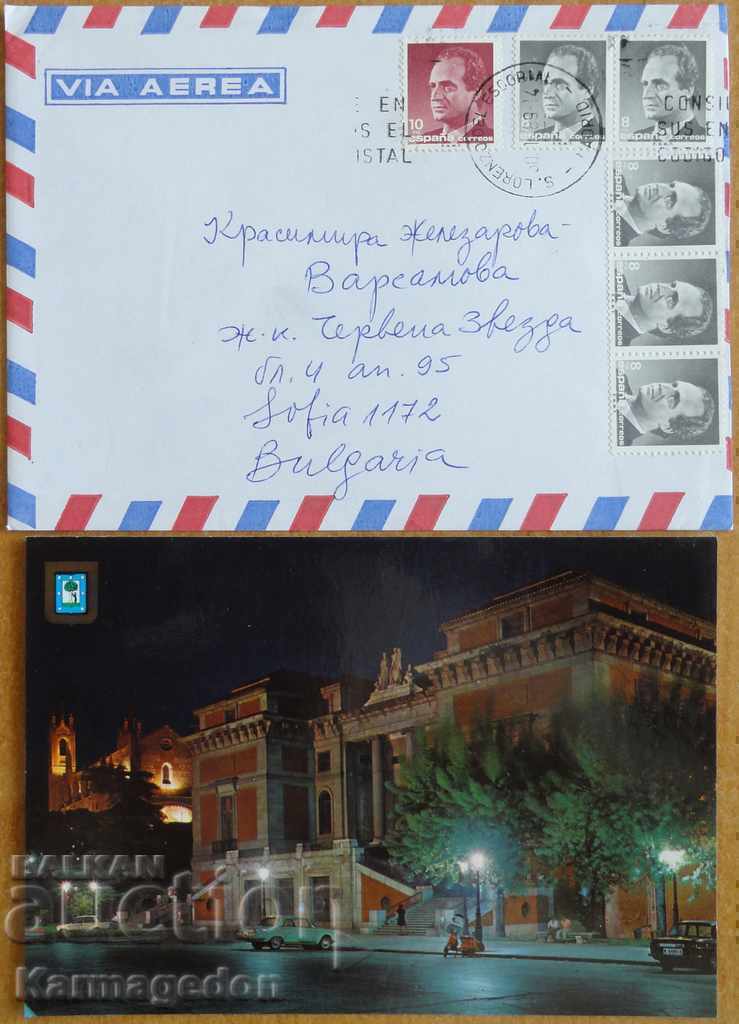 Traveled envelope with postcard from Spain, 1980s