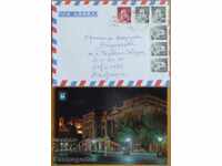 Traveled envelope with postcard from Spain, 1980s