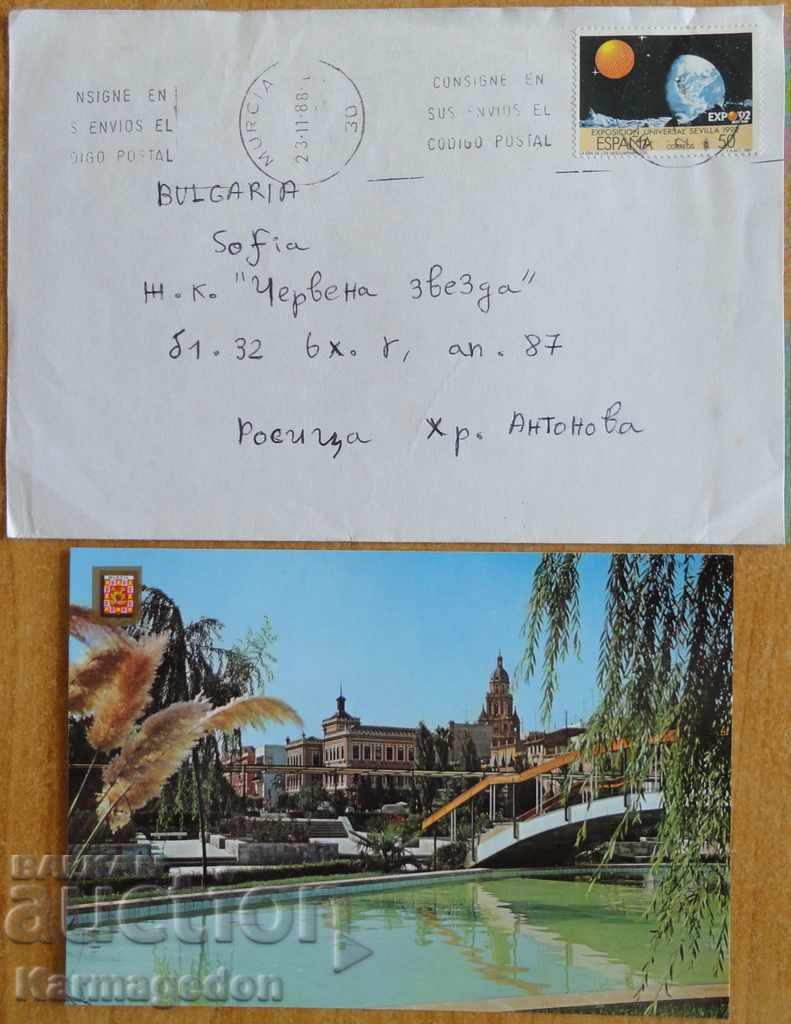 Traveled envelope with postcard from Spain, 1980s