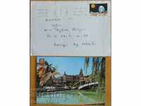 Traveled envelope with postcard from Spain, 1980s