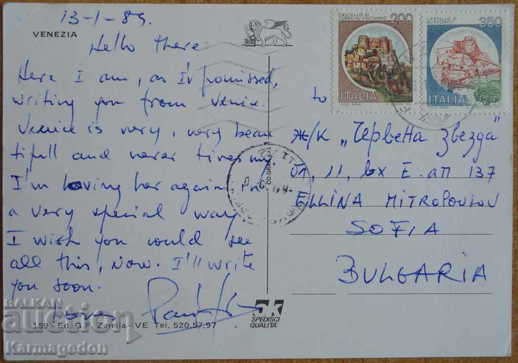 Carte poștală de călătorie din Italia, din anii 80 cu preț € 0.50 | 0.98 BGN