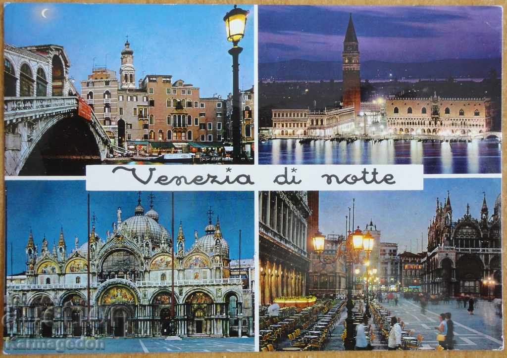 Carte poștală de călătorie din Italia, din anii 80