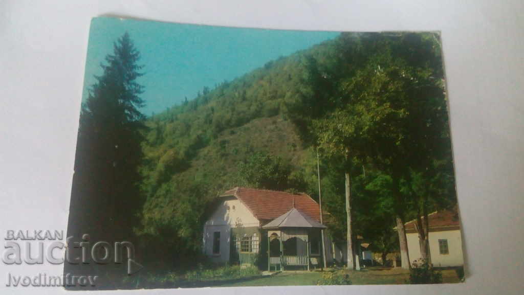 Postcard Ribaritsa Rest house