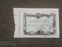 140 лири Билет за италиански музей