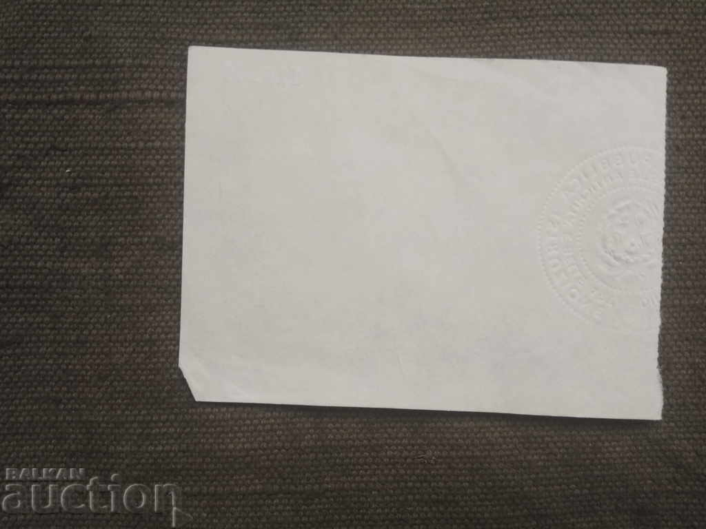 75 λίρες Εισιτήριο για ιταλικό μουσείο με τιμή 30.00 BGN | € 15.34 75 λίρες Εισιτήριο για ιταλικό μουσείο με τιμή 30.00 BGN | € 15.34