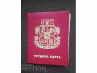 Card de muncă: Crește, dar nu îmbătrânește