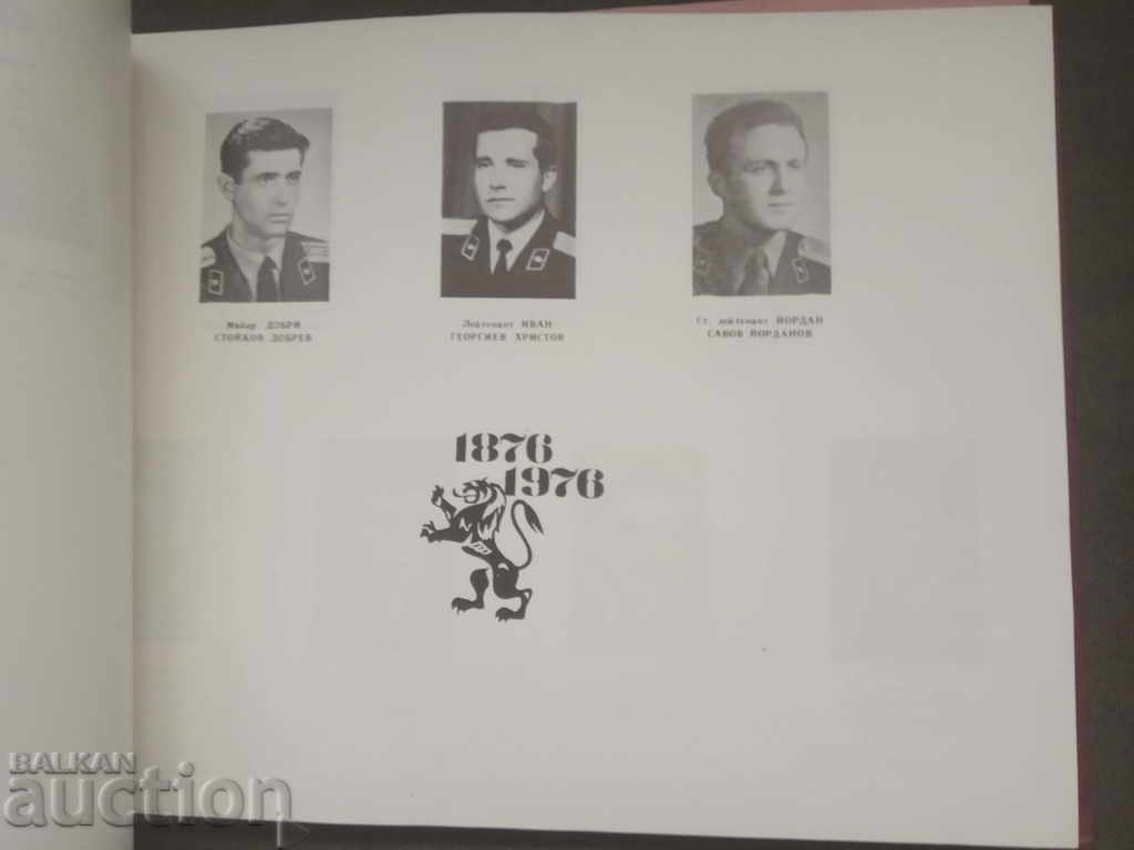 Număr din Aprilie - Veliko Tărnovo 1976 cu preț € 176.69 | 345.58 BGN