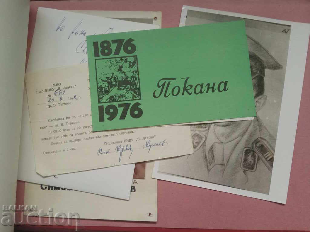 Licitație Număr din Aprilie - Veliko Tărnovo 1976