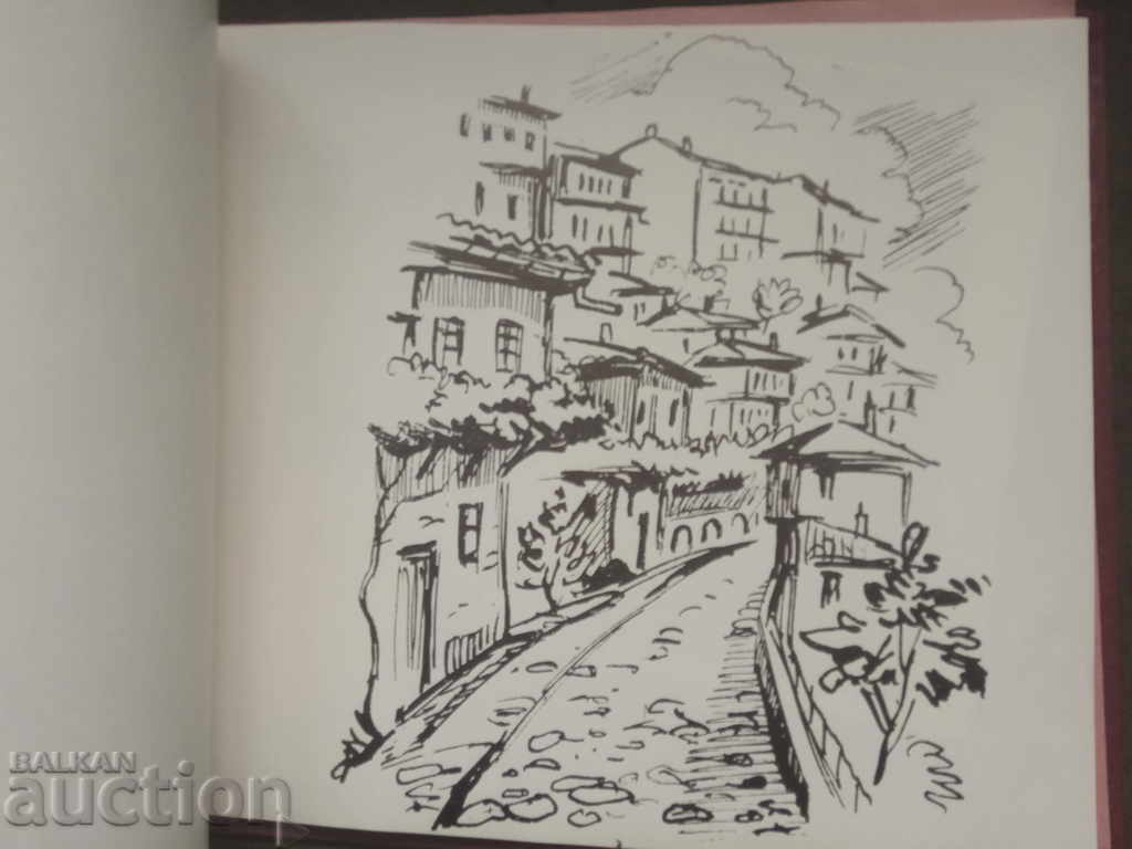 Livrarea Număr din Aprilie - Veliko Tărnovo 1976