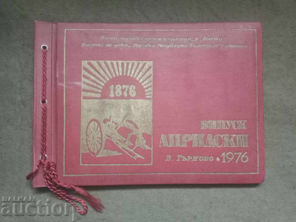 Număr din Aprilie - Veliko Tărnovo 1976