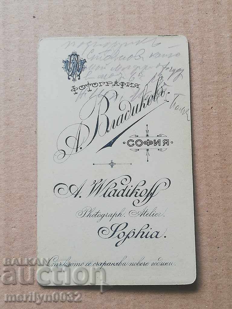 Photograph of a Bulgarian officer with price 42.00 BGN | € 21.47 Photograph of a Bulgarian officer with price 42.00 BGN | € 21.47