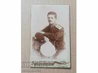 Φωτογραφία Βούλγαρου Αξιωματικού