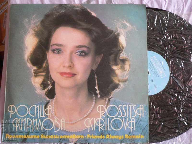 BTA 12407 Rositsa Kirilova - Friends Always Stay 1989