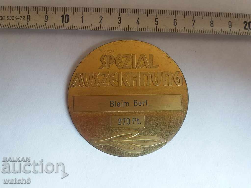 Σκοποβολή μετάλλου ψαρά - Ονομάστηκε με τιμή 10.99 BGN | € 5.62