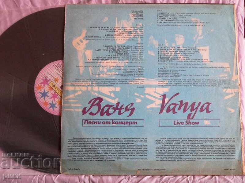 BTA 12171 Vanya - Songs from Concert 1987 with price 7.00 BGN | € 3.58 BTA 12171 Vanya - Songs from Concert 1987 with price 7.00 BGN | € 3.58