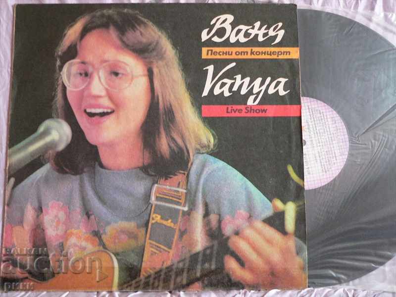 BTA 12171 Ваня - Песни от концерт 1987