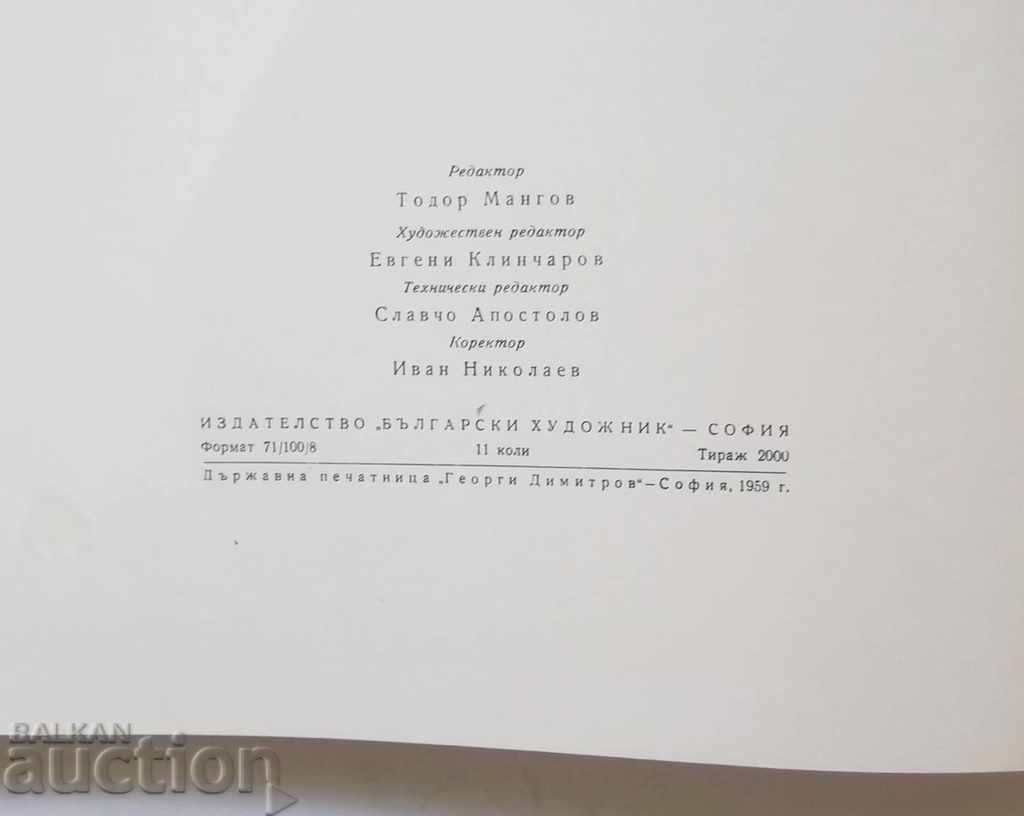 15 years of Bulgarian art - Dimitar Ostoich - 6 15 years of Bulgarian art - Dimitar Ostoich - 6