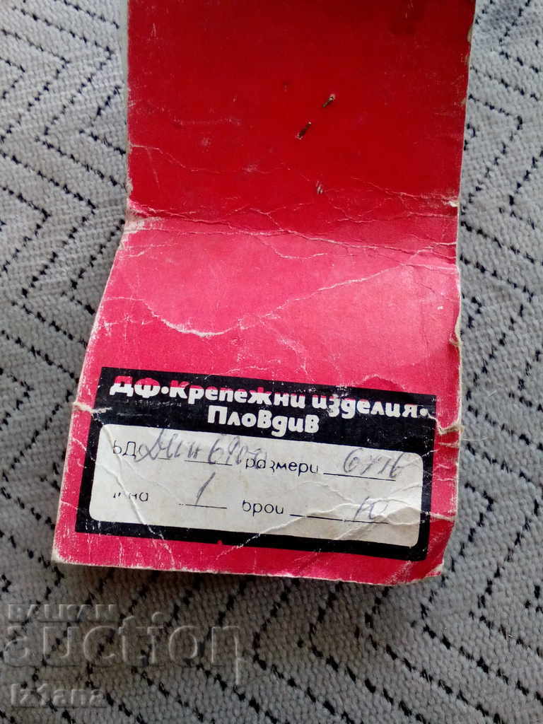 Auction Old packing bolts Auction Old packing bolts