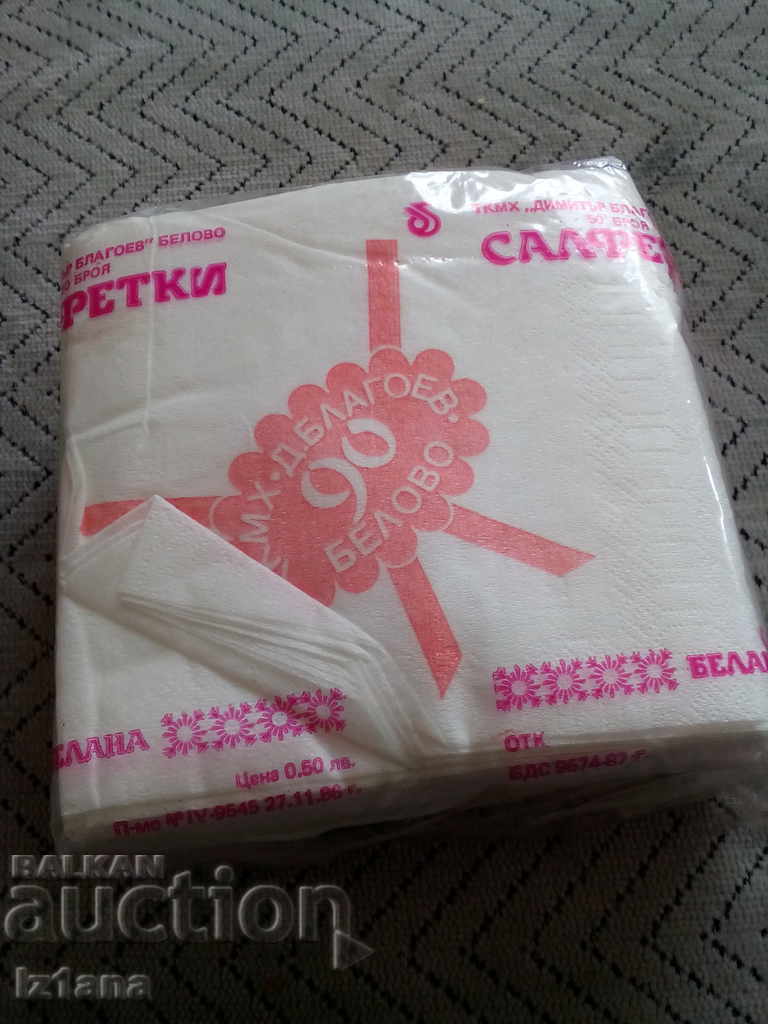 Παλιά χαρτοπετσέτα Belana Belovo - 5 Παλιά χαρτοπετσέτα Belana Belovo - 5