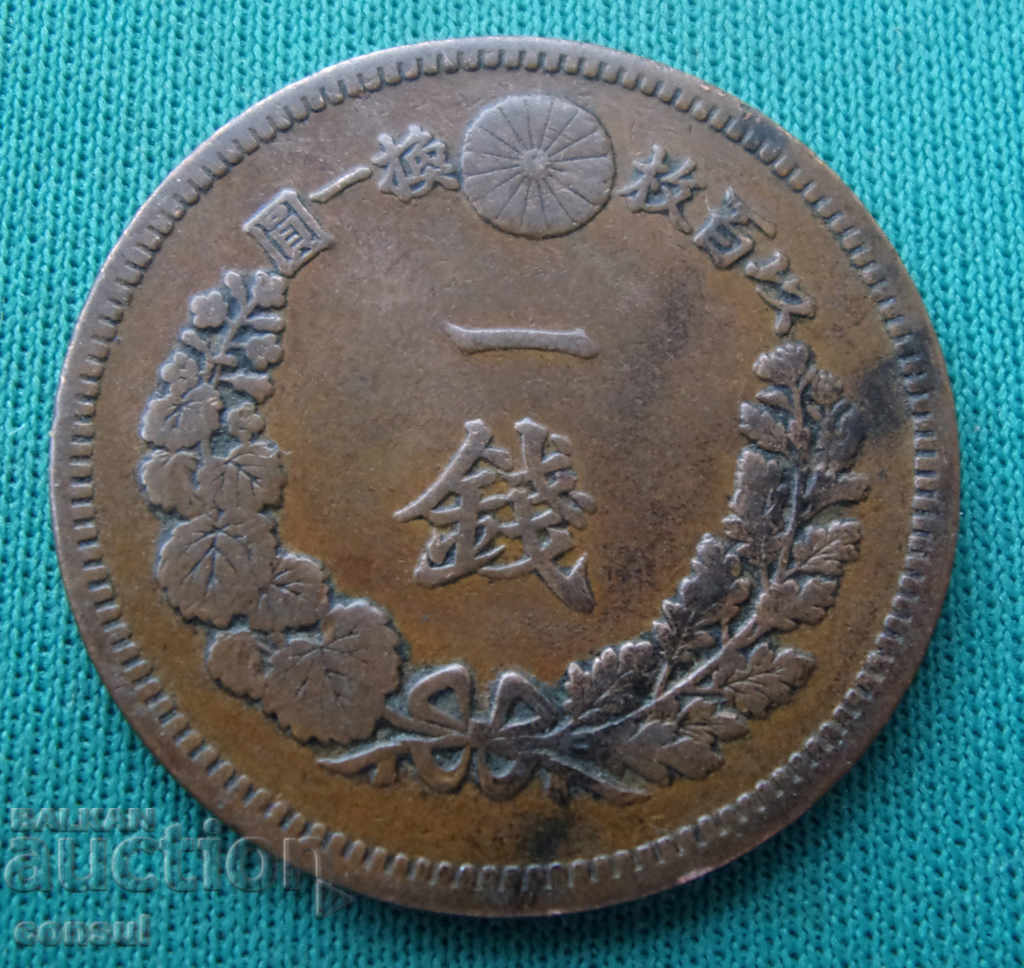 Япония  1  Сен  1873  Rare с цена € 6.65 | 13.01 лв.