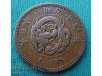 Japonia 1 Sen 1873 Rare