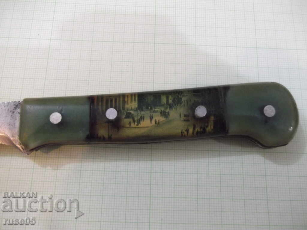 Аукцион Нож - 27