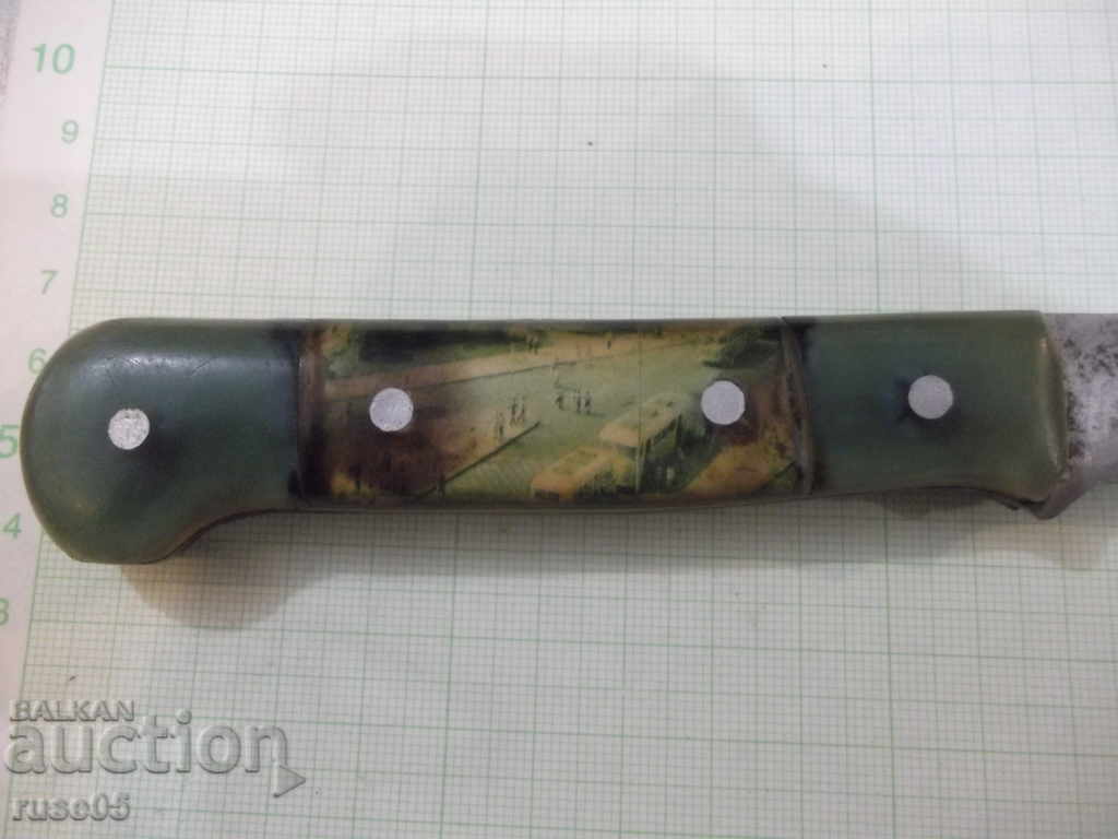 Доставка на Нож - 27