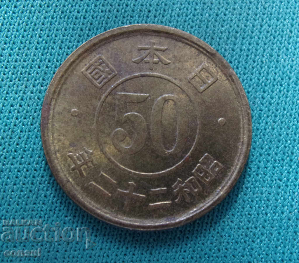 Japan 50 Sen 1947 Rare