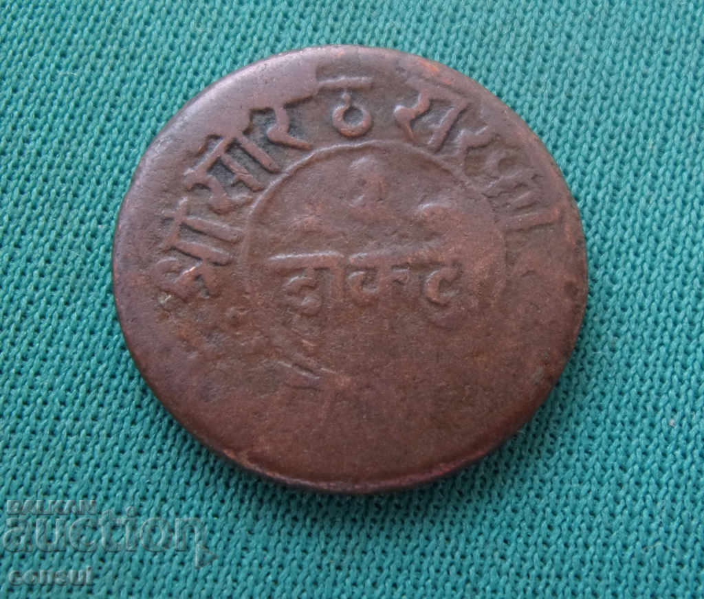 Junagad 1 Dogo Rare cu preț € 3.66 | 7.16 BGN