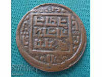 Непал  1  Пай  1910  Rare