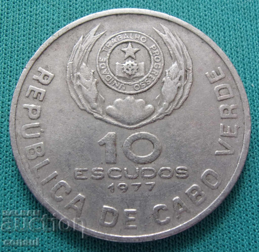 Cape Verde 10 Escudo 1977 Rare