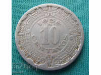 Mexico 10 Cents 1936 Rare