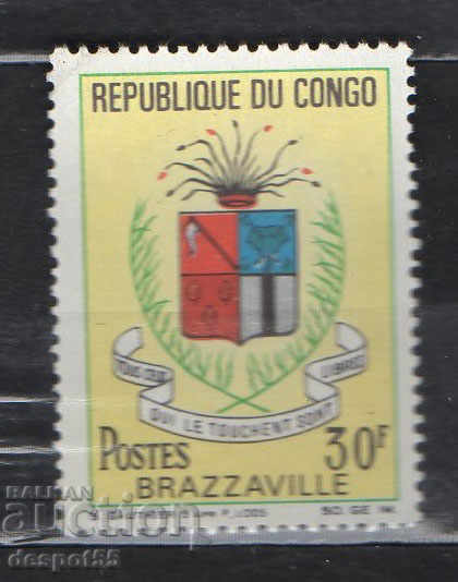 1967. Congo - Republic. 4 years of the revolution.