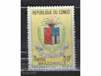 1967. Congo - Republic. 4 years of the revolution.