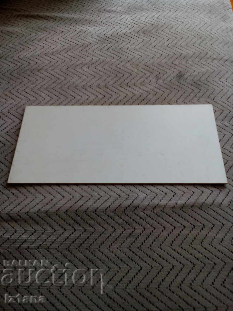 Auction Plaque Direction to PP Equipment Auction Plaque Direction to PP Equipment