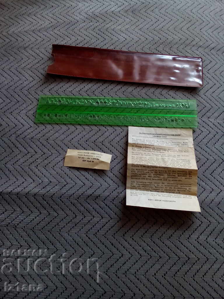 Old line LOGAREX with price 10.00 BGN | € 5.11 Old line LOGAREX with price 10.00 BGN | € 5.11