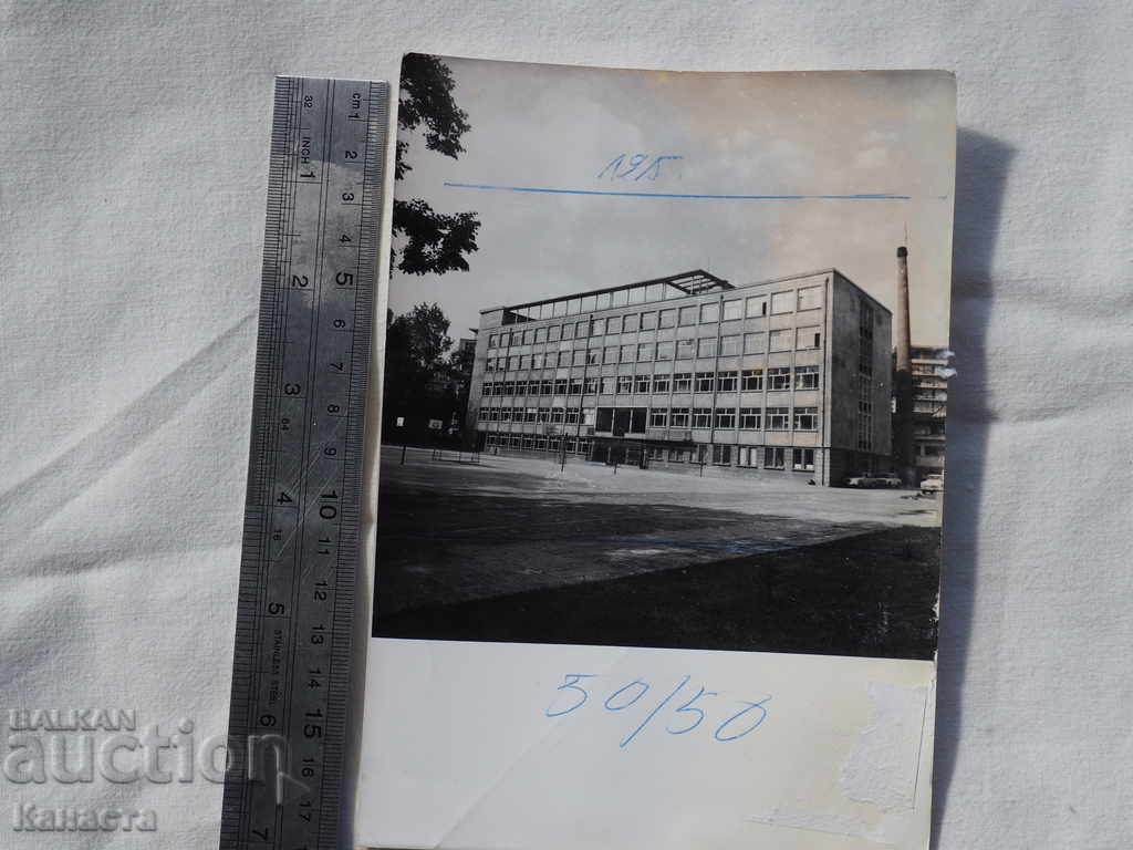 Παλιά φωτογραφία Πρύτανης της Βουλγαρικής Ακαδημίας Επιστημών